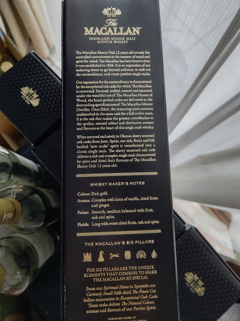 マッカラン  12年 空瓶 空箱5本セット