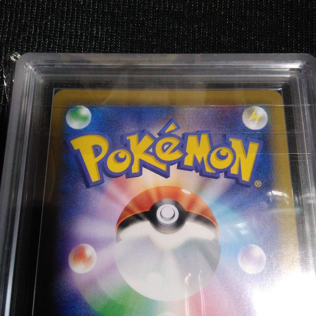 ポケモンカード　ゲンガー&ミミッキュ　GX 　ARS鑑定 10