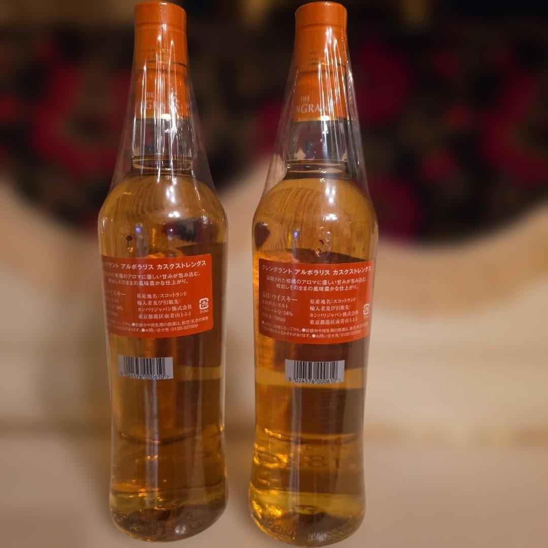 グレングラントARBORALIS カスクストレングス [2本] eco53