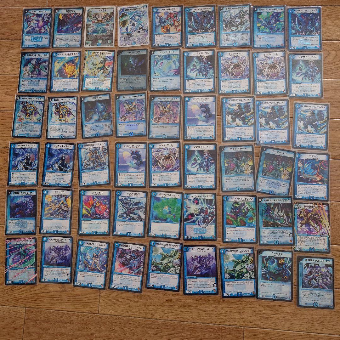 デュエルマスターズ　引退品　水文明