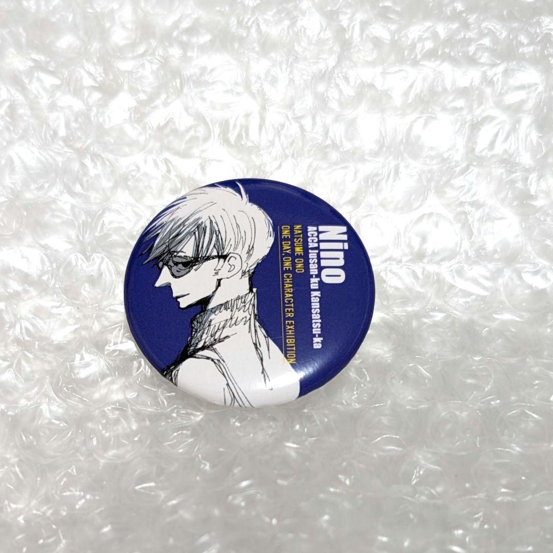 オノ・ナツメ キャラクター展 缶バッジ②
