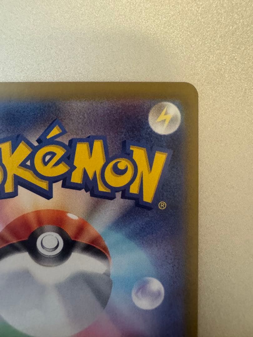 ポケモンカード メガジガルデex MUR