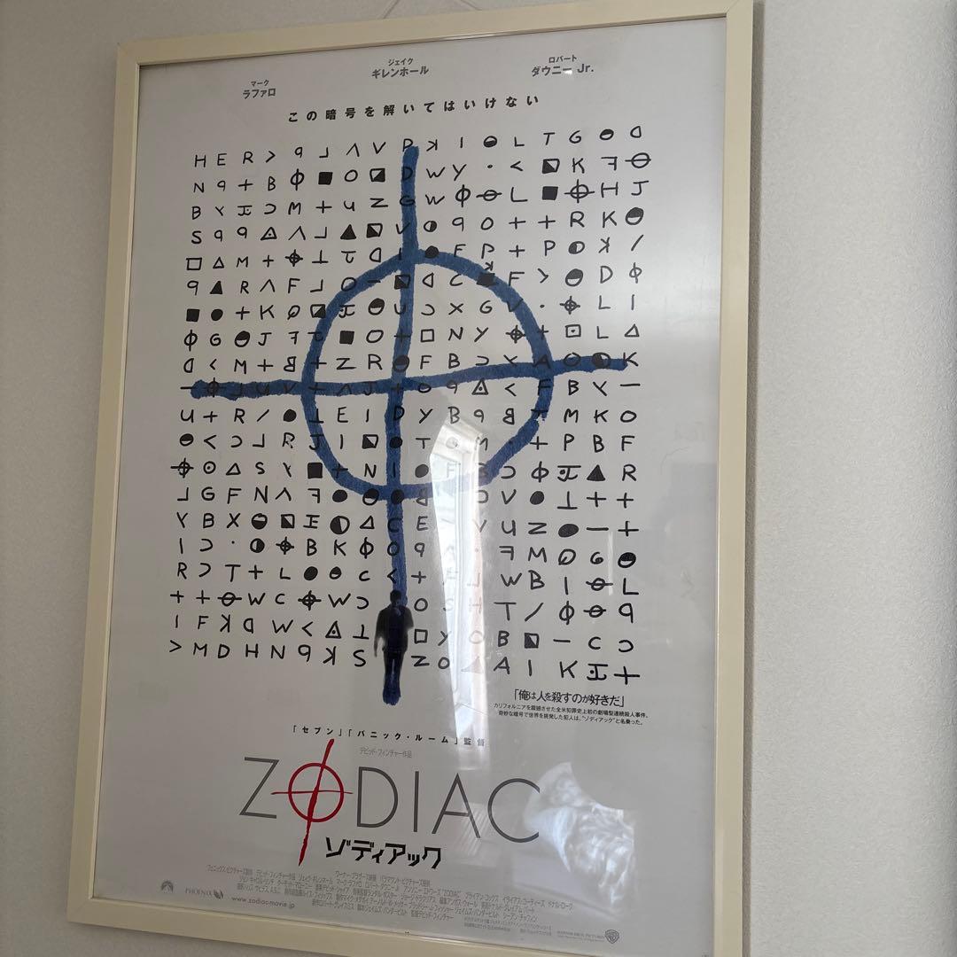 映画　ゾディアック　B2ポスター
