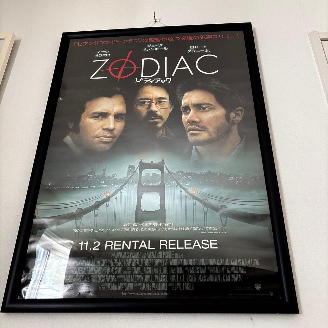 映画　ゾディアック　B2ポスター