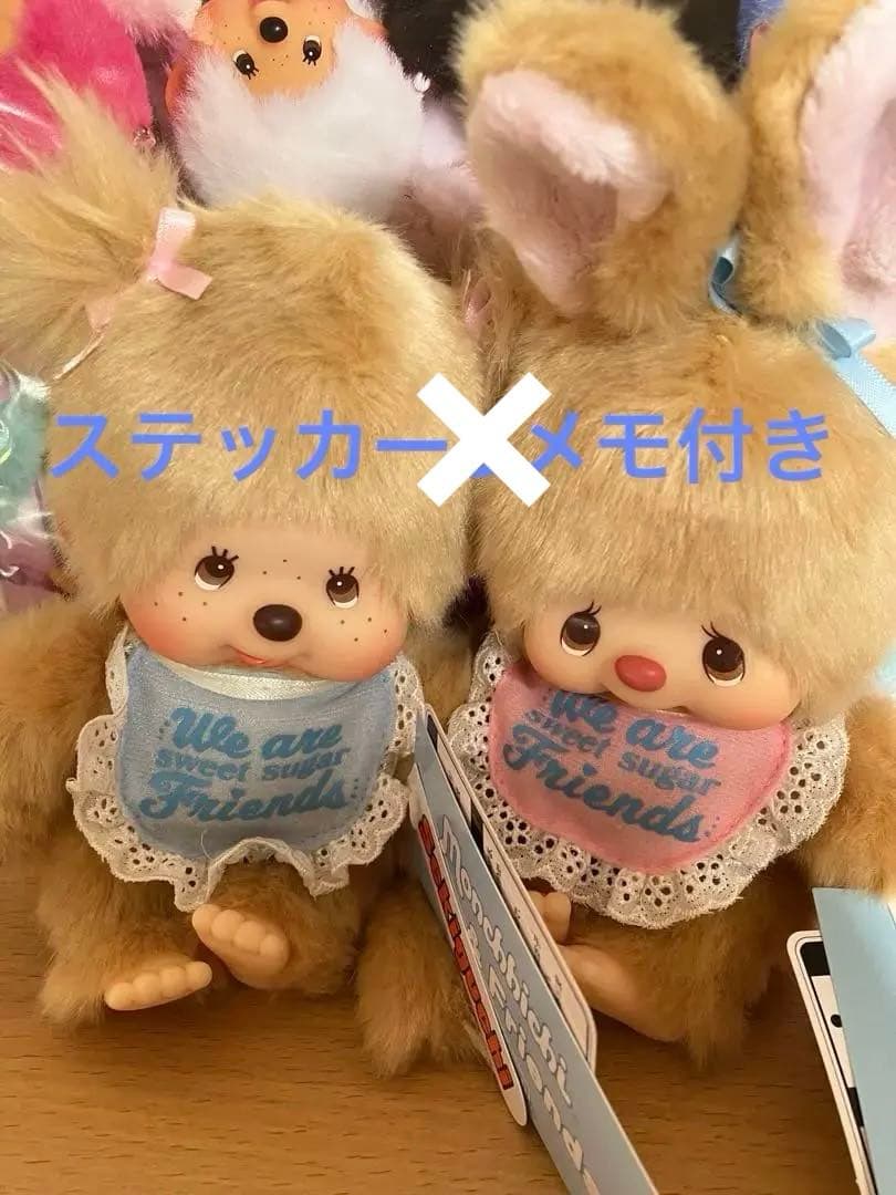スウィートシュガーモンチッチ S 女の子 & チムたん ステッカーメモ セット