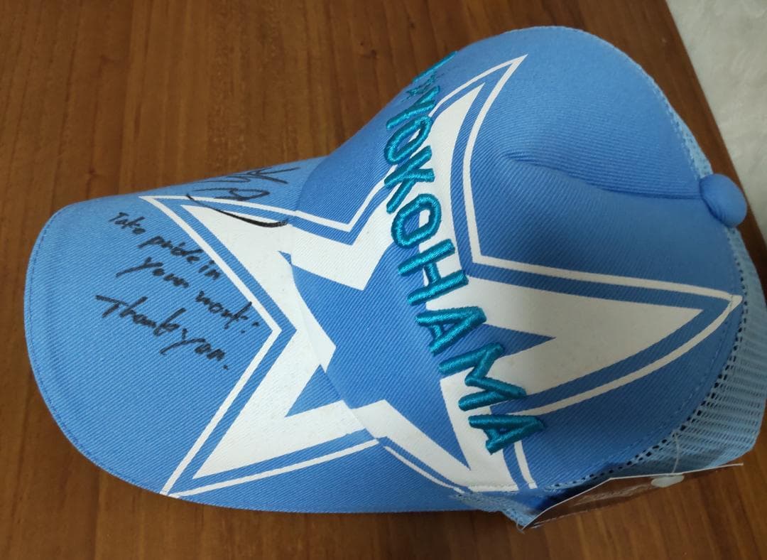 #18 山﨑康晃選手 直筆サイン CAP ルーキー 沖縄キャンプ スローガン入り