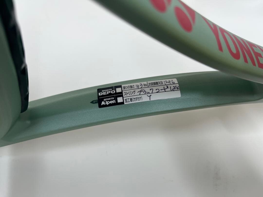 YONEX PERCEPT パーセプト100L テニスラケット　グリップ2