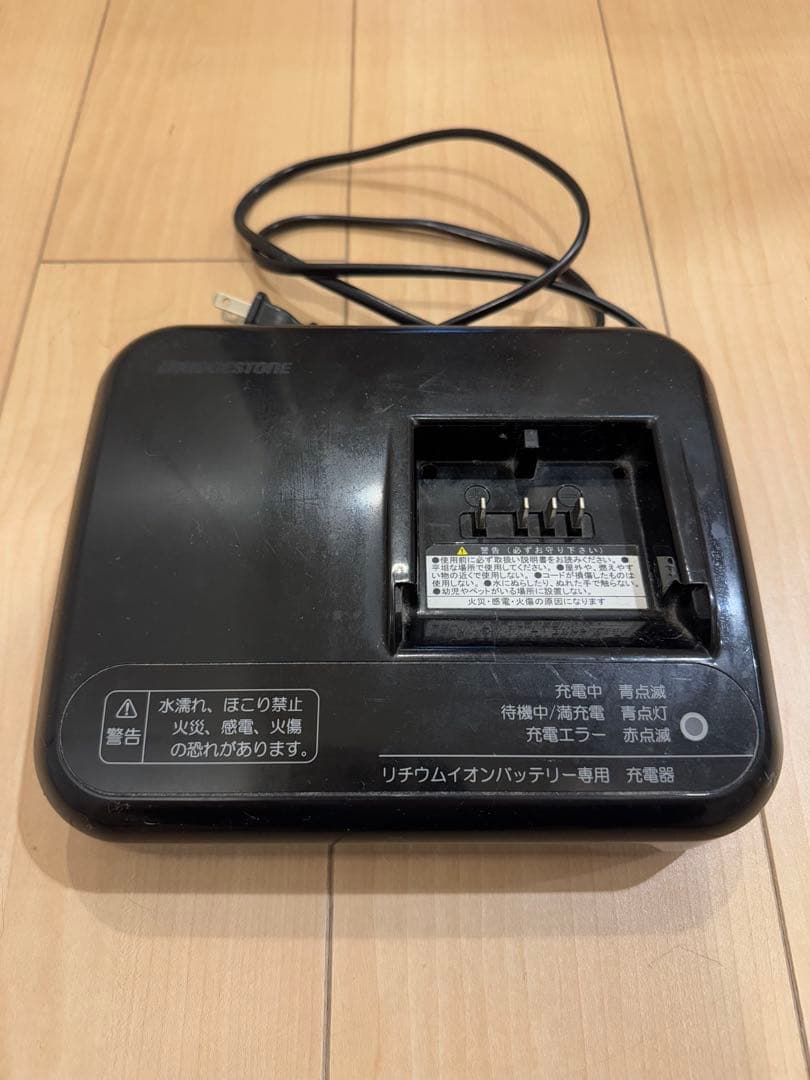 【引取限定】ブリヂストン BRIDGESTONE 電動アシスト自転車 アイボリー