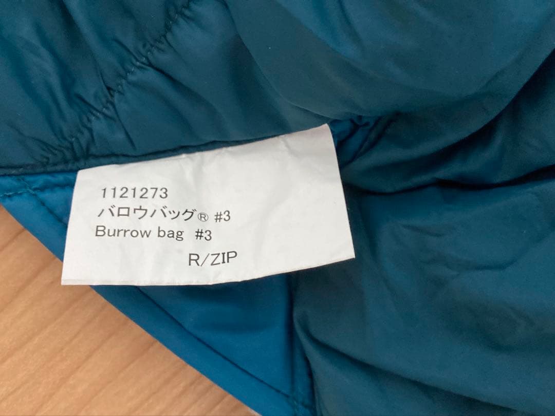 モンベル　寝袋 バロウバッグ #3 バルサム 右ジップ