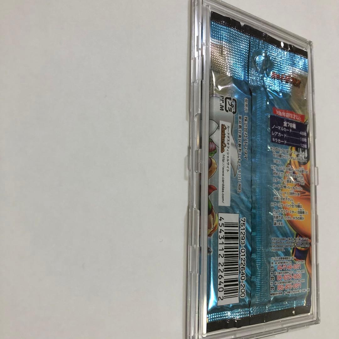 ドラゴンボール未開封パック
