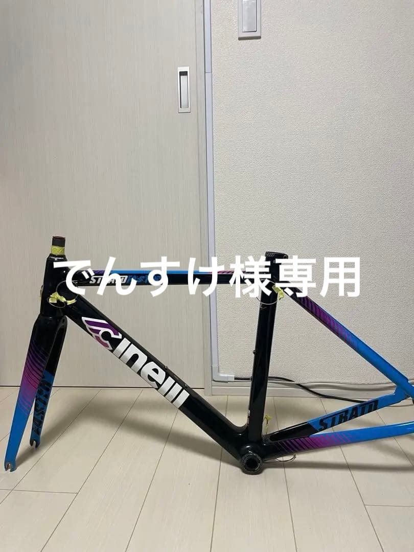 チネリ　ストラトファスター　カーボンフレーム　Sサイズ