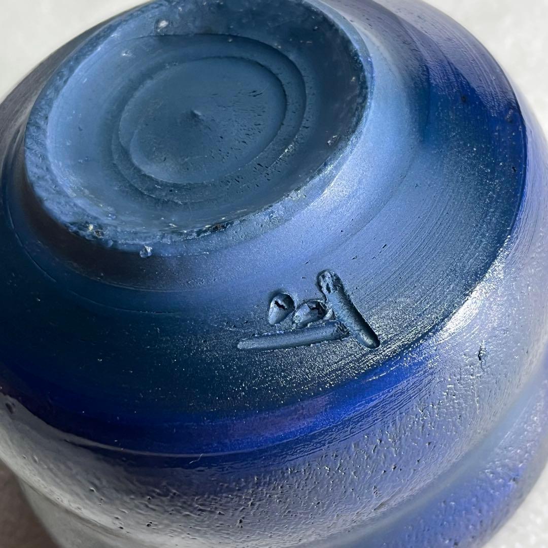 【希少】藍彩/備前焼/松井與之作/陶器/抹茶茶碗