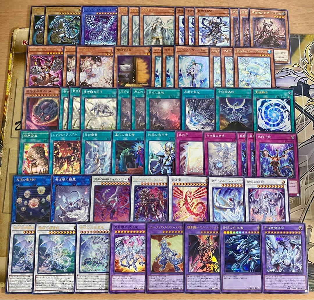 原石青眼 デッキ 本格構築済みデッキ 遊戯王 原石の皇脈 究極竜魔導師 突然変異