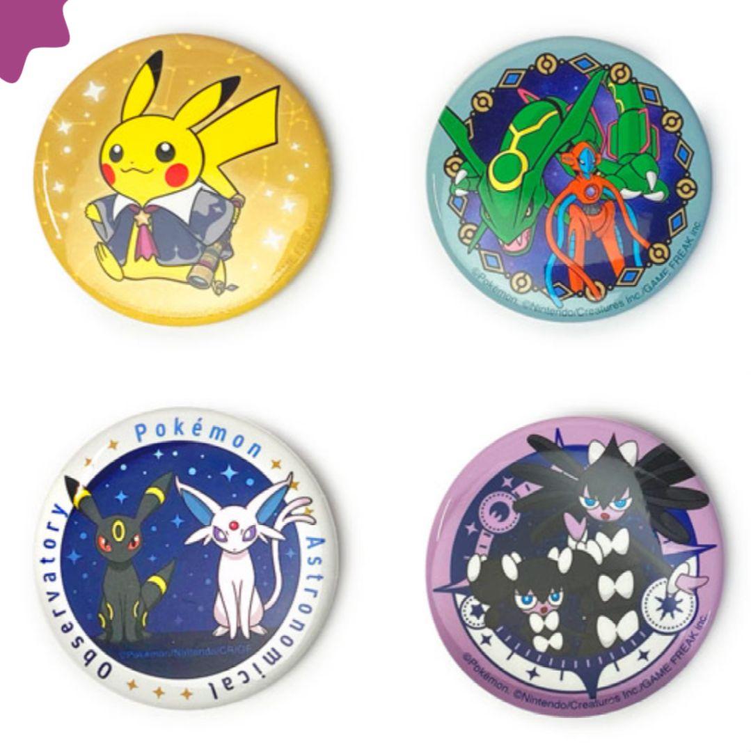 ポケモン天文台　ピカチュウ　ぬいぐるみ　缶バッジ　８種コンプ　未開封