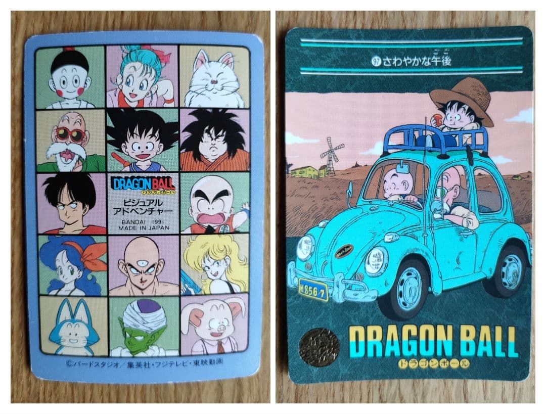 ドラゴンボール カードダス　ビジュアル アドベンチャー　54枚まとめ売り