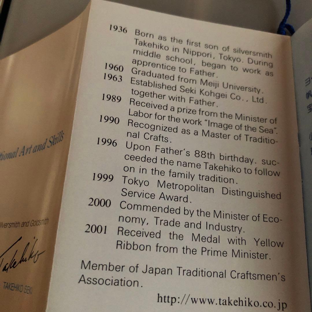 c*s様 金属製 帆船 工芸品