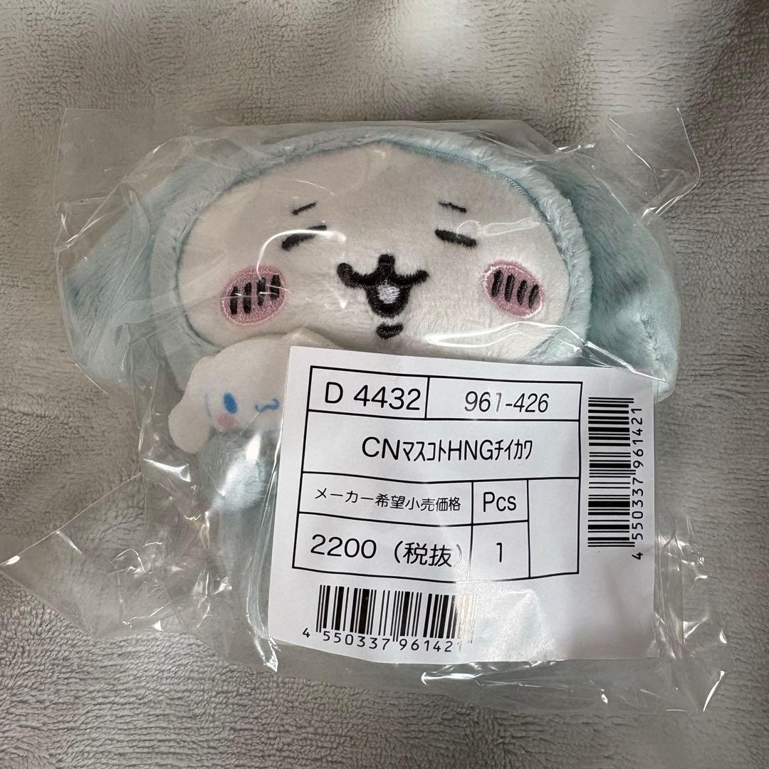 【新品未開封】サンリオ ちいかわ ハチワレ うさぎ マスコット