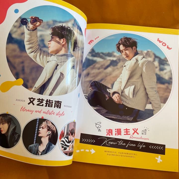 陳情令　王一博　「美好の故事」写真集