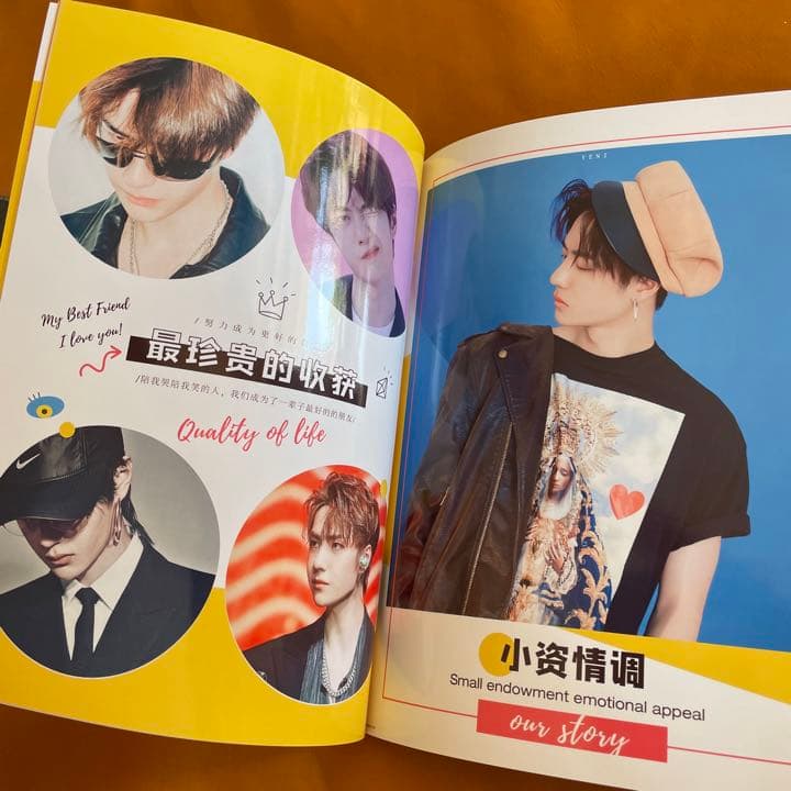 陳情令　王一博　「美好の故事」写真集