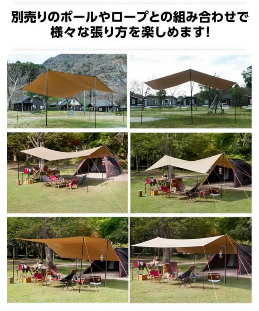 ＊少々値引＊ 【未使用】ビジョンピークス ファイアプレイス ＴＣレクタタープ