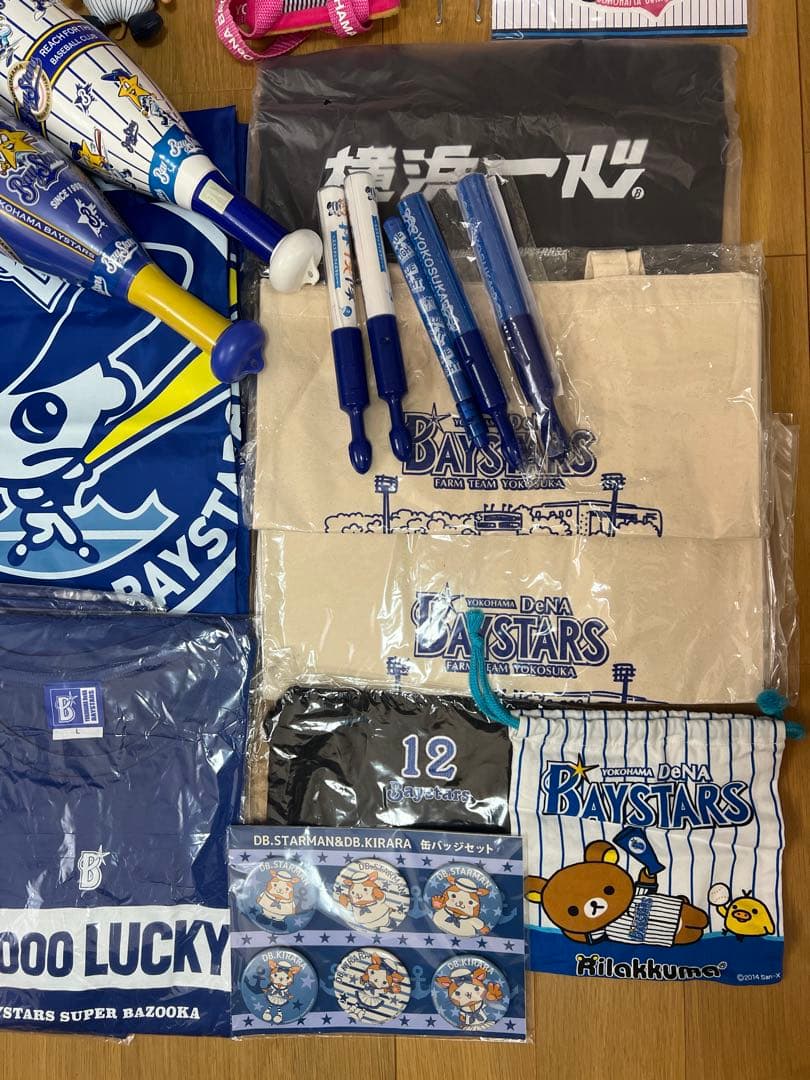 横浜Denaベイスターズ グッズまとめ売りセット 新品未使用多数あり 観戦セット