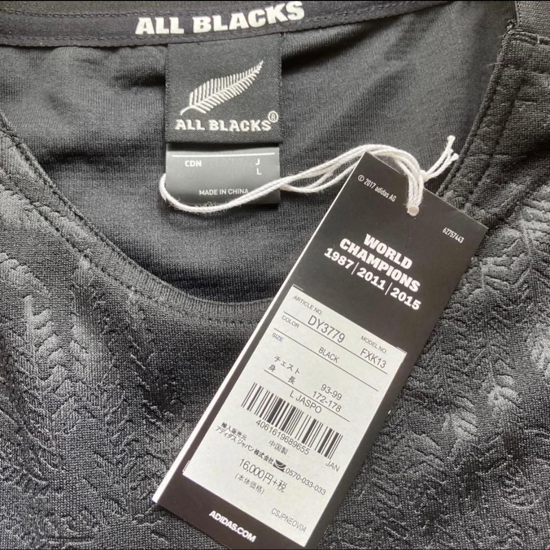 オールブラックスユニフォーム