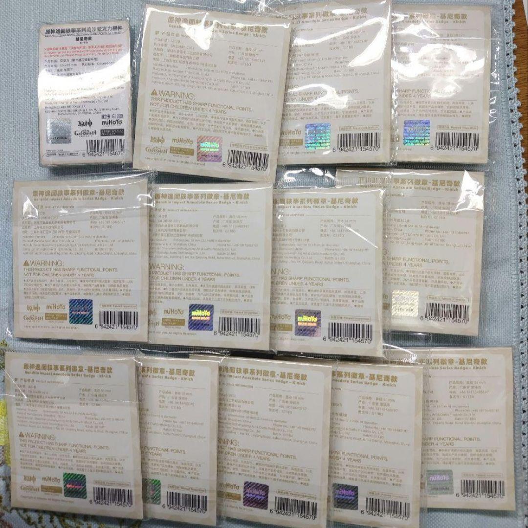 原神　キィニチ　缶バッジ+アクブロセット