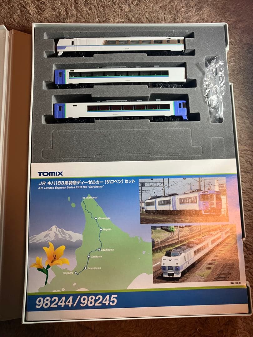 TOMIX JRキハ183特急ディーゼルカーサロベツセットB 中古品