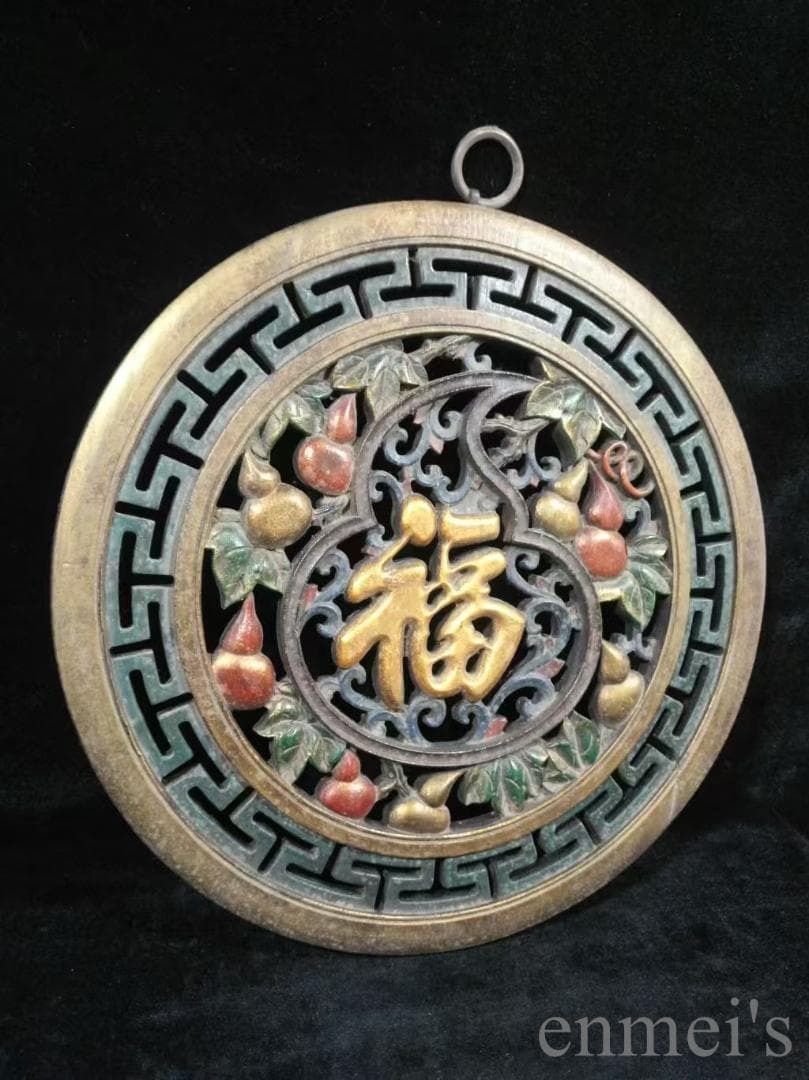 中国古美術 旧蔵 楠木製 漆器 円形 掛匾《葫蘆福》高浮彫 手彫り 古美味 置物