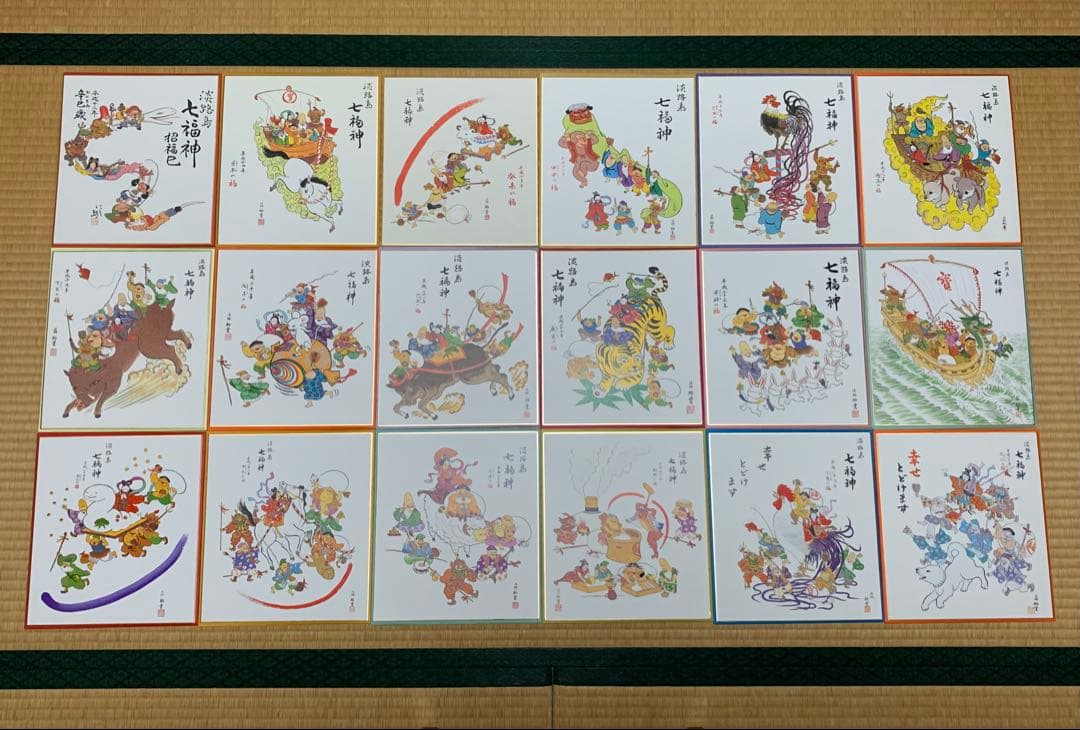 【超レア商品！】淡路島七福神めぐり 招福干支色紙 18枚セット 縁起物