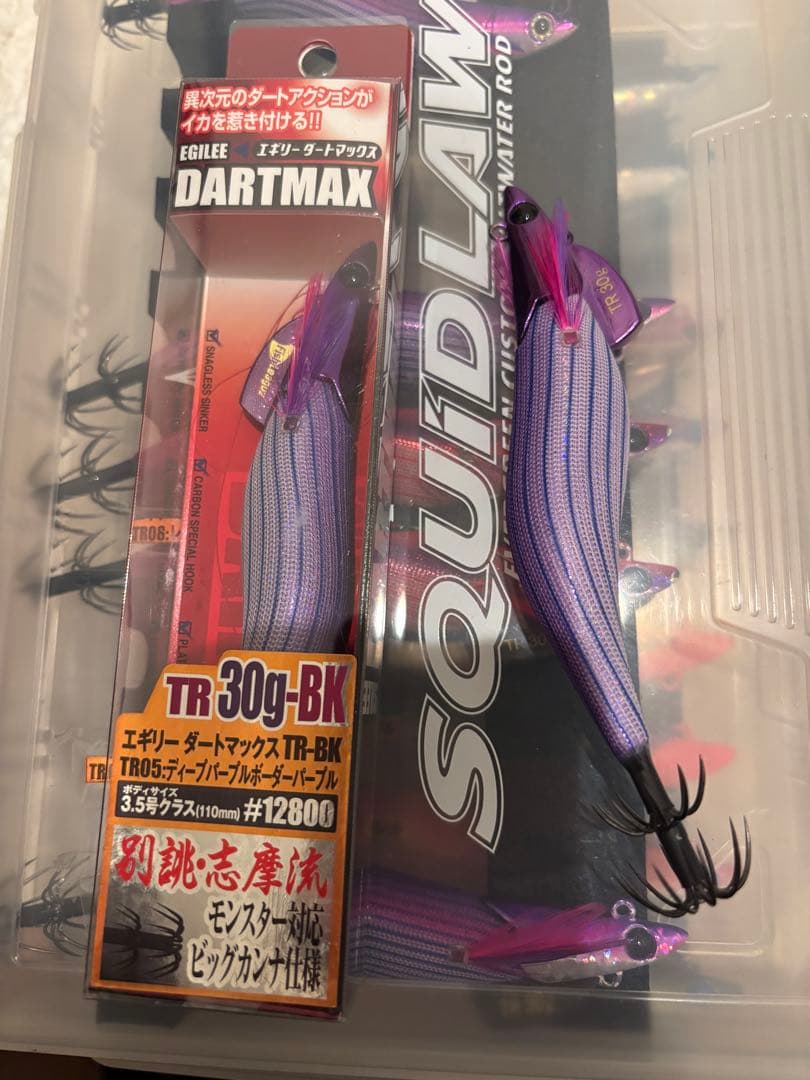 ダートマックスTR 30g-BK エギ 2個セット