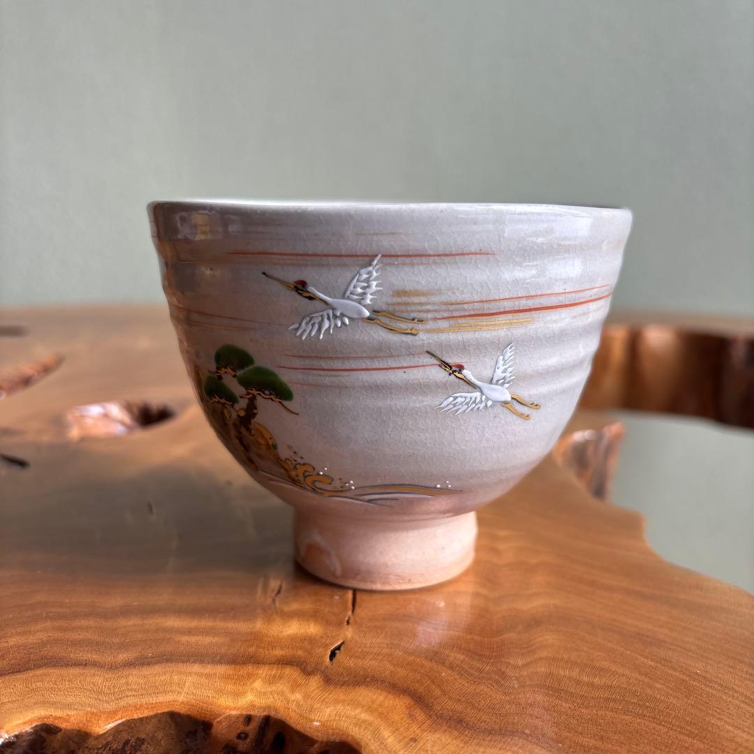 中村秋峰造 「乾山写 蓬莱紋」京焼 抹茶碗 茶道具 共箱(150)