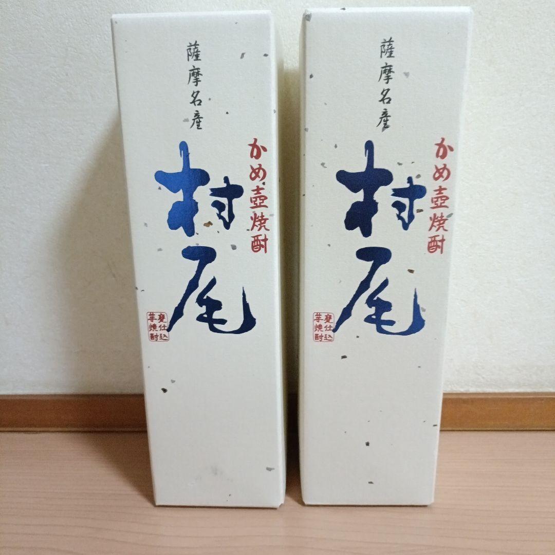 「新品・未開封　ANA　村尾」