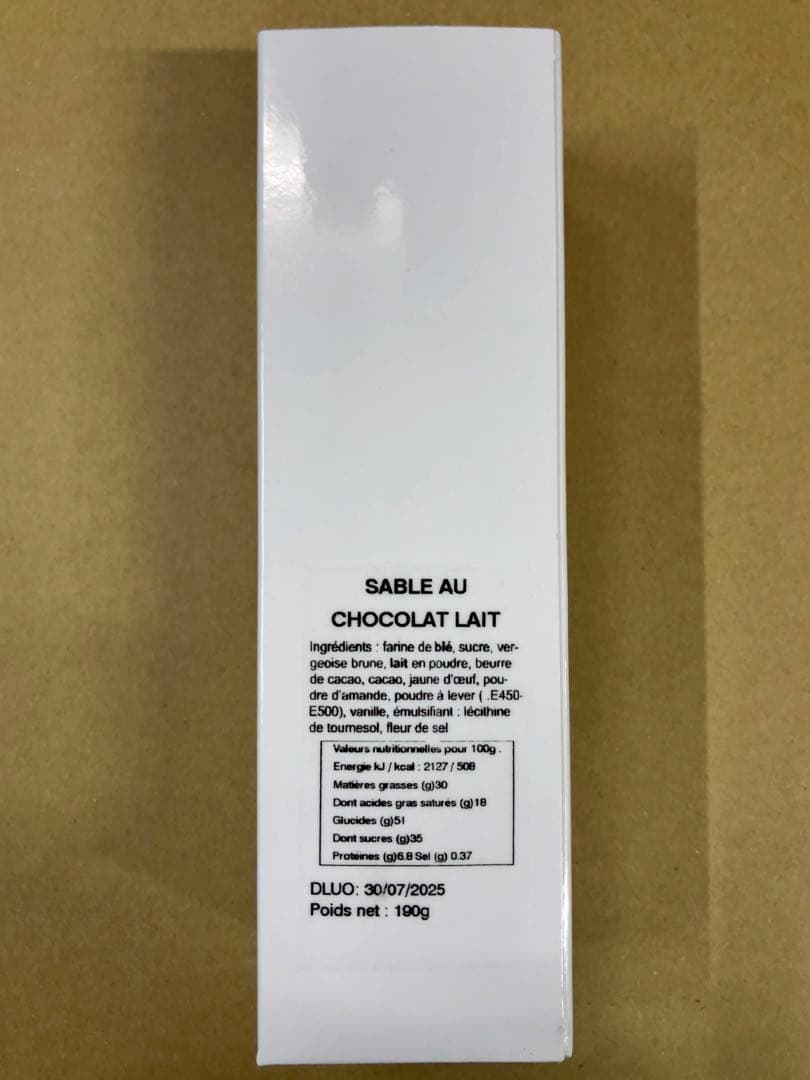 フィリップベル　クリスティベロ　フロランタン　サブレオショコラレ各1箱　合計3箱