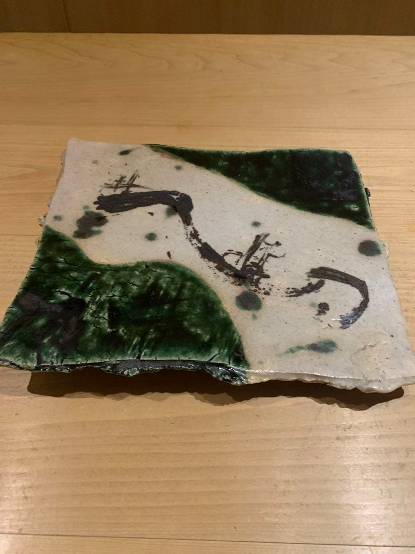 【極希少】鈴木大弓 × 山口真人 コラボ作品 織部絵皿（角皿）本物保証 完品