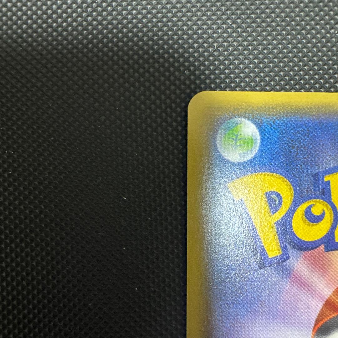 サーナイトEX SR 075/070 XY