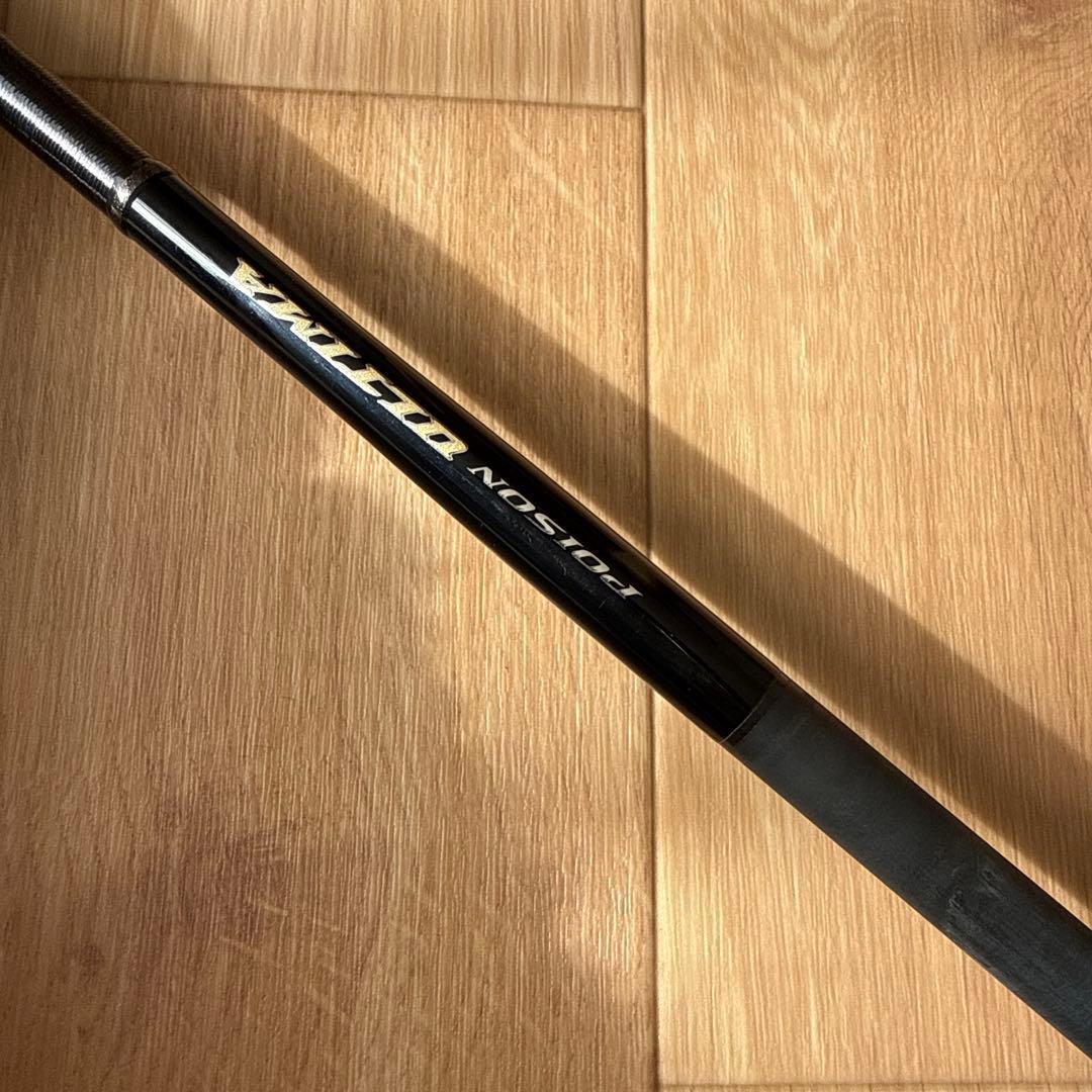 ポイズンアルティマ 172H