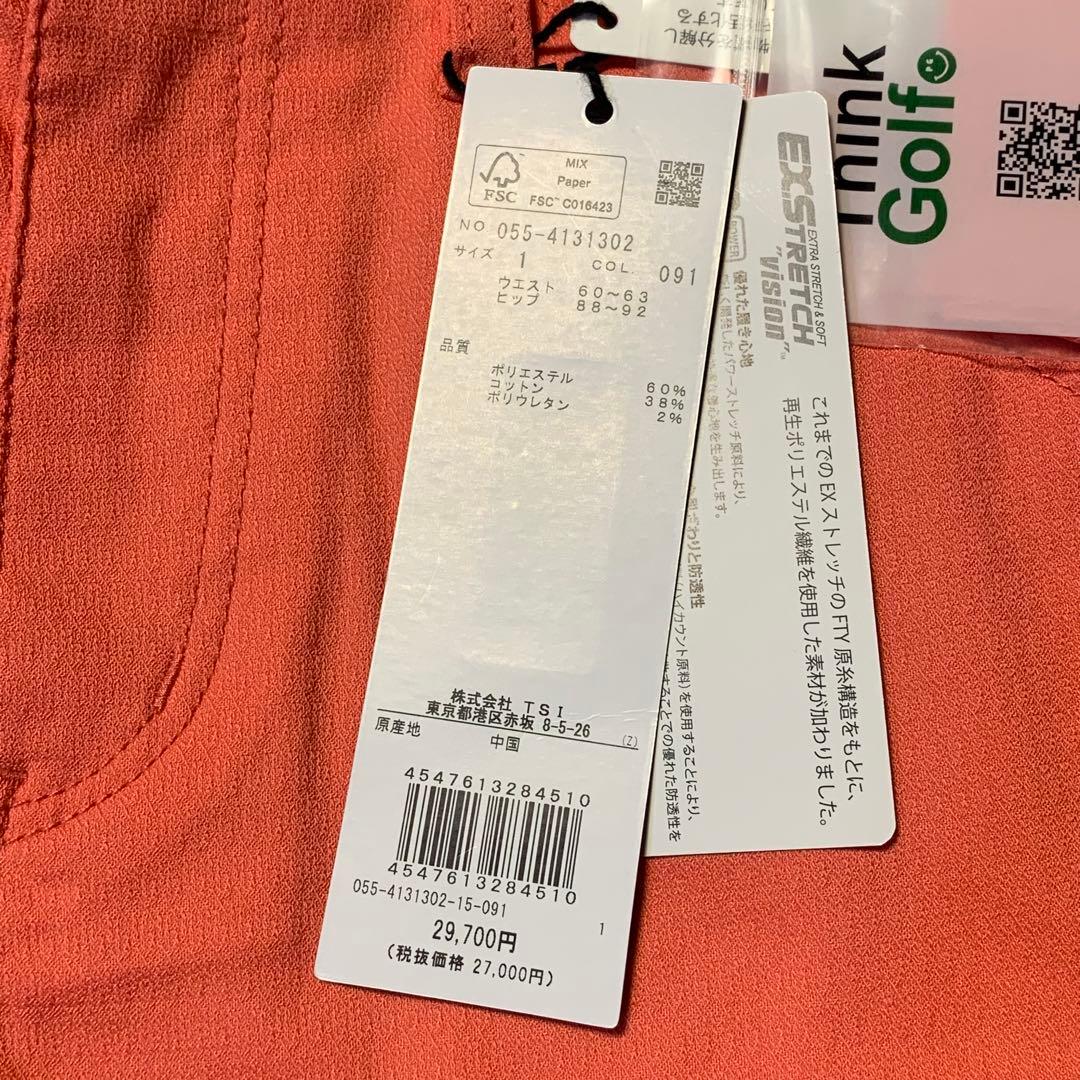 ★パーリーゲイツ NEO トリコロール ストレッチカラーパンツ ゴルフウェア★