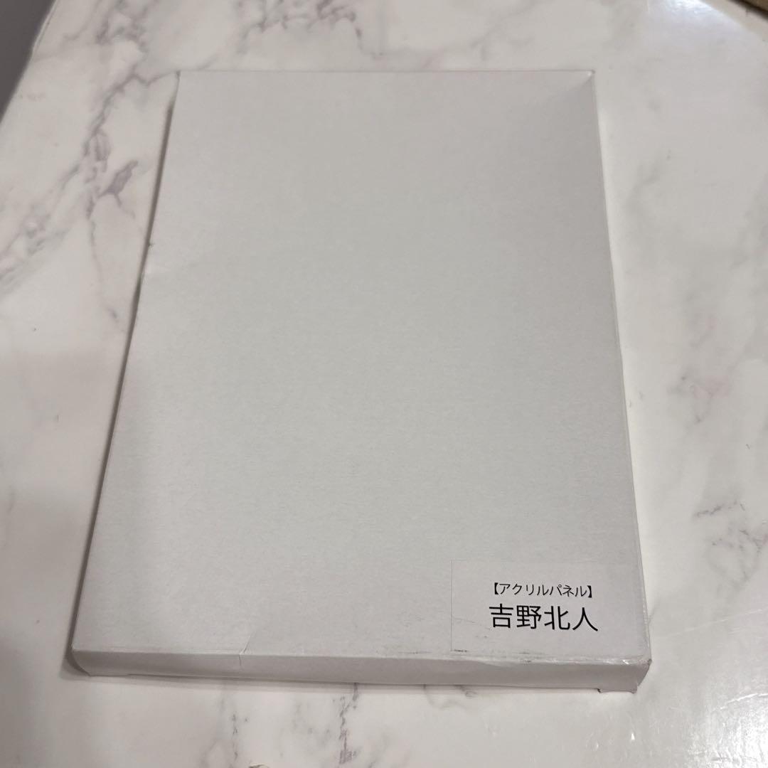 吉野北人 アクリルパネル 縁日 1等 PRIMAL SPIDER