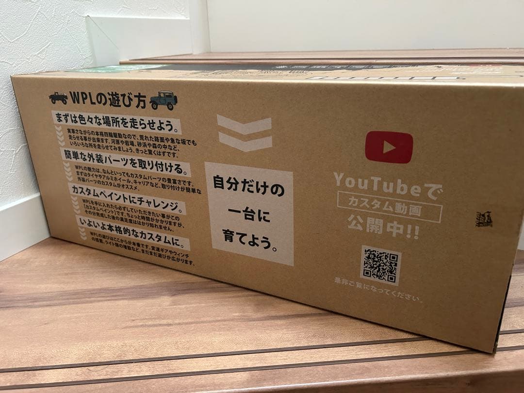 【新品•未開封】SUZUKI Jimny WPL-C74 オリーブグリーン