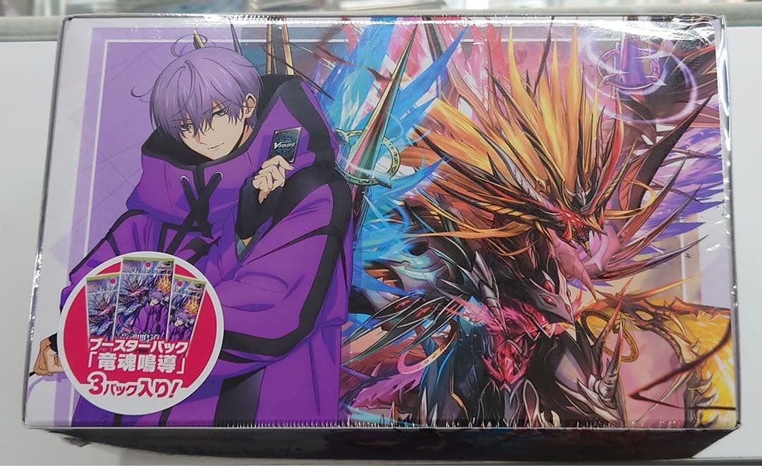 ヴァンガード　マスターデッキセット　廻間ミチル 1BOX 未開封　メルカリ便