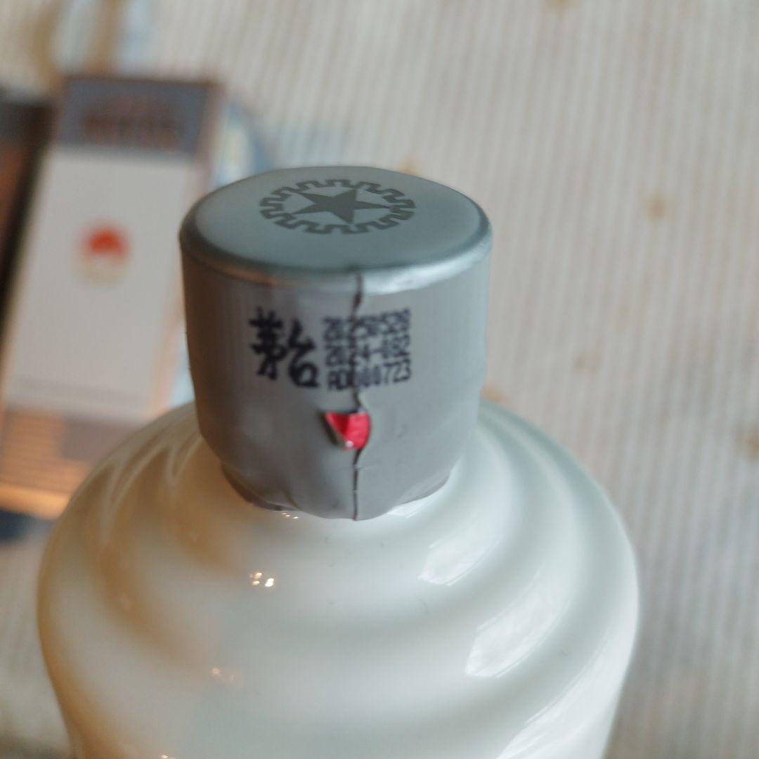 【希少】貴州茅台酒 375ml 53%