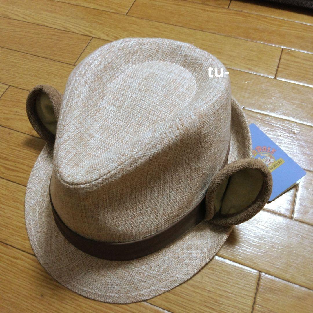 チップとデール　レスキューレンジャーズ　ハット