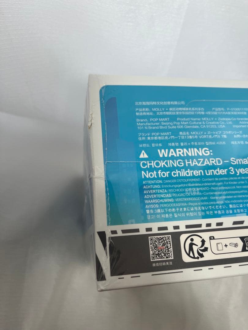 【POP MART正規品】ズートピア× MOLLY コラボフィギュア アソート