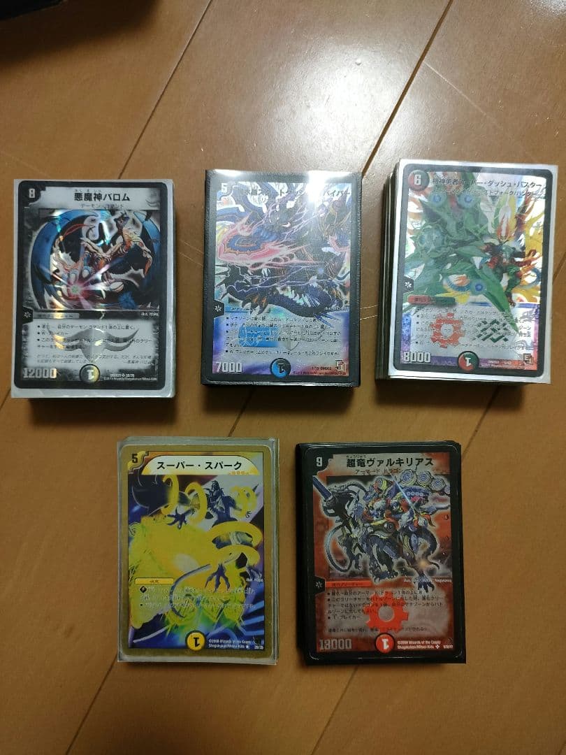 デュエルマスターズ 引退品 2807枚