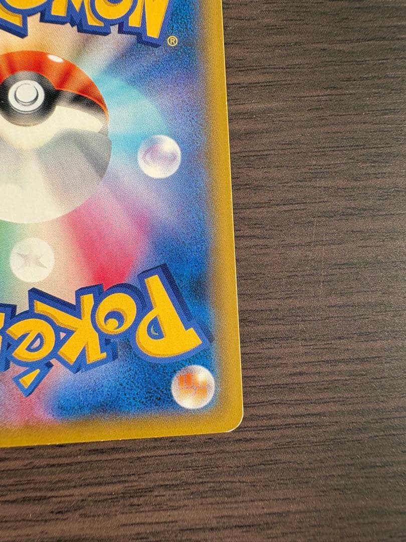 カスミ&カンナSAR