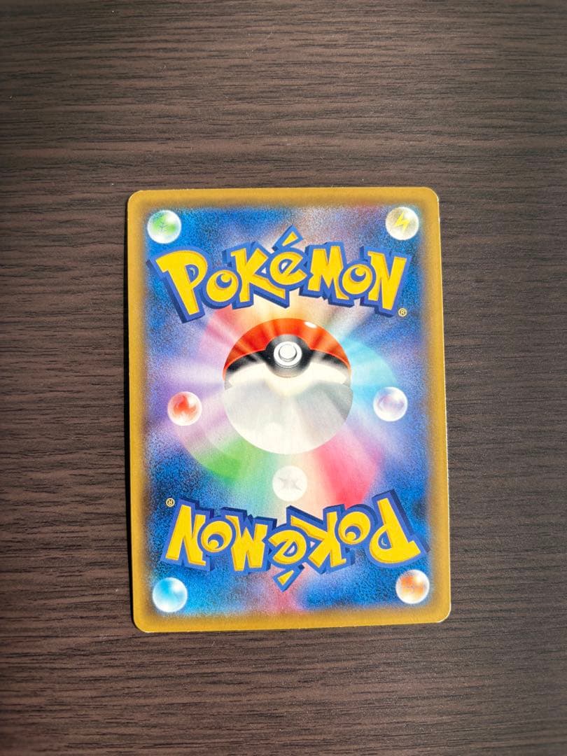 カスミ&カンナSAR