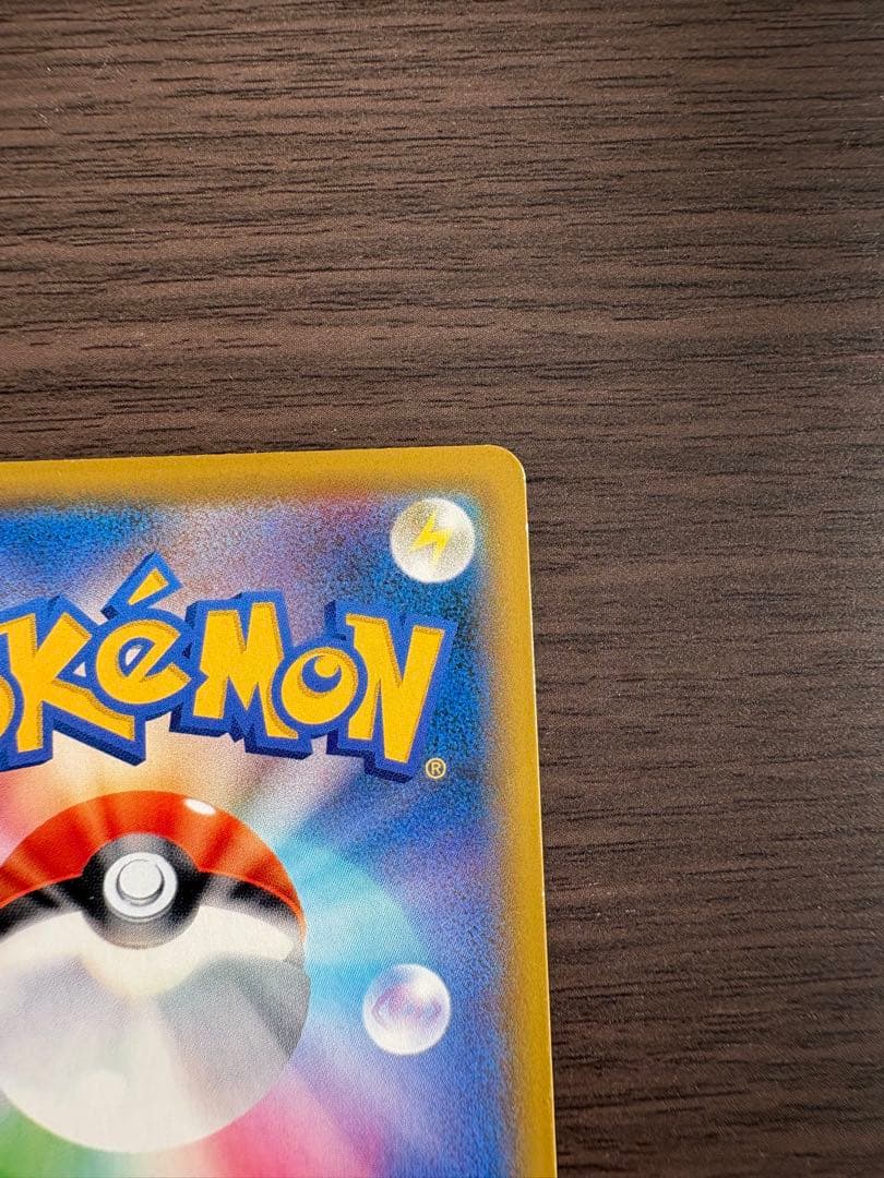 カスミ&カンナSAR