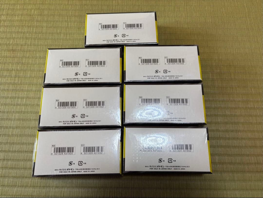ポケモンカード ハイクラスパックMEGAドリームex 新品シュリンク付き7BOX