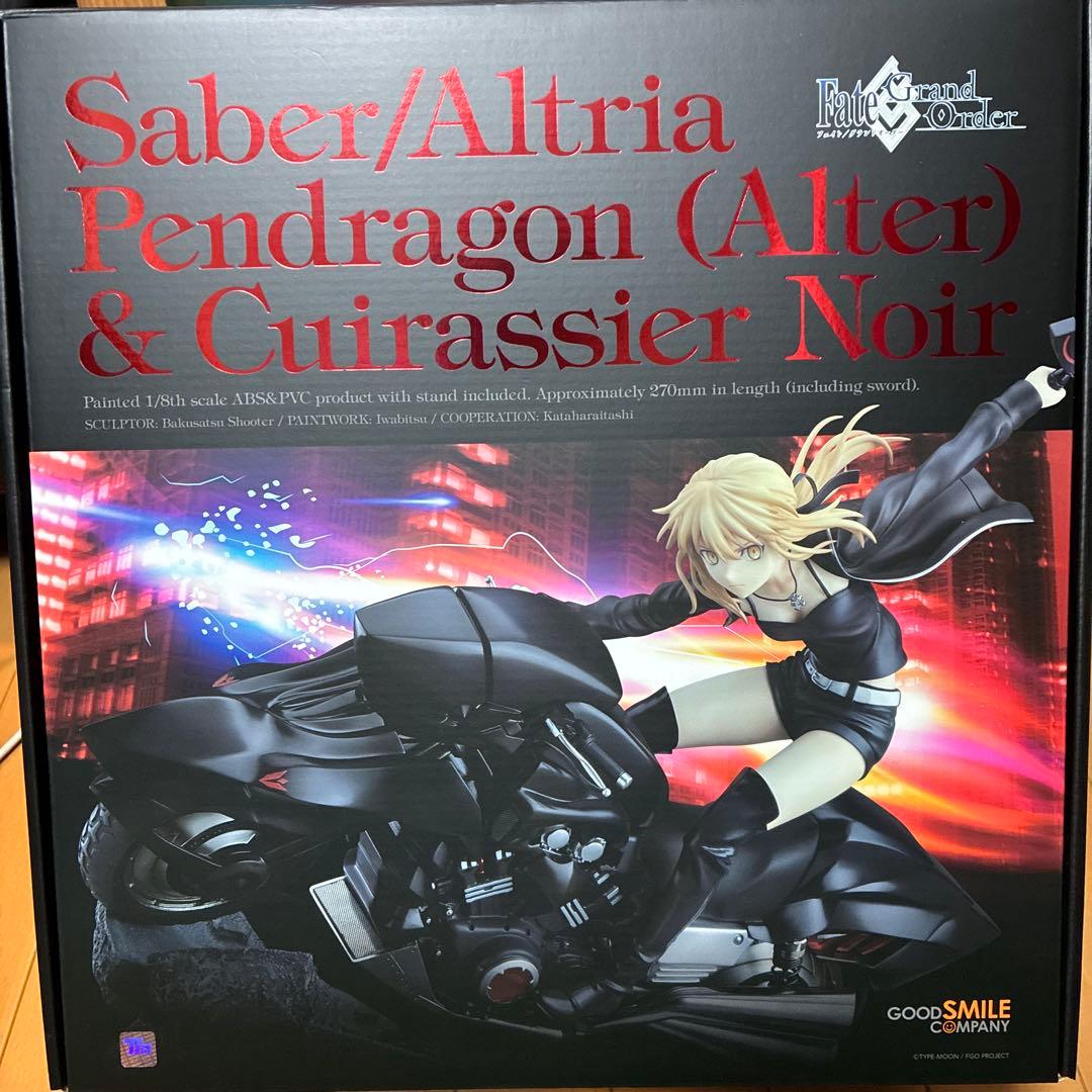 【新品未開封品】アルトリア・ペンドラゴン〔オルタ〕&キュイラッシェ・ノワール